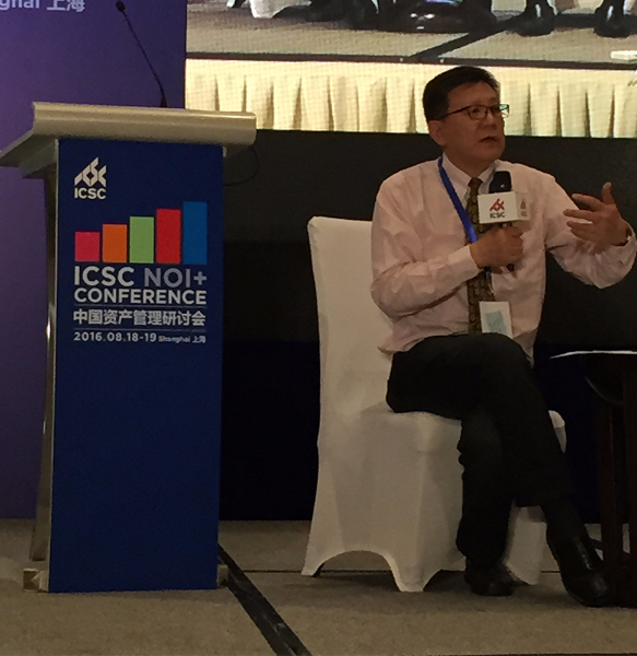 2016年8月19日 ICSC中国资产管理论坛成功举行，鼎世商业执行董事王玮先生主持资产论坛高端对话.jpg