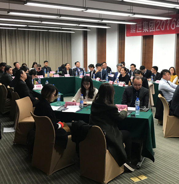 2016年第四季度中高层座谈会（左侧图片）.jpg