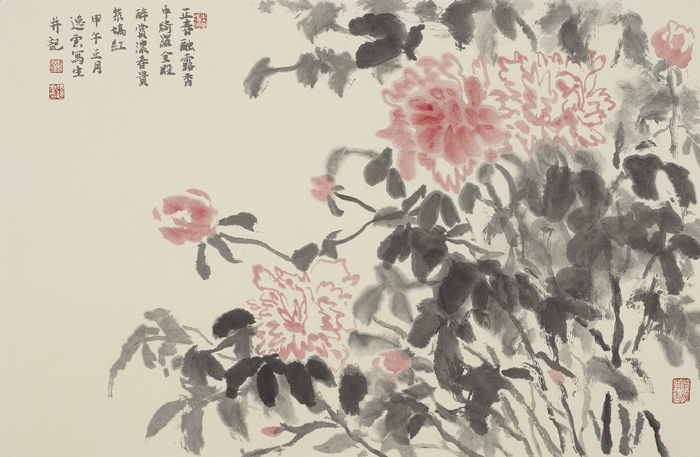 6.gif