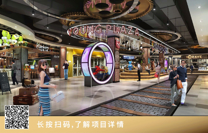 2-鼎实建筑为上海五角场万达广场提供打造多元化、特色化、强体验化的主题街区.gif