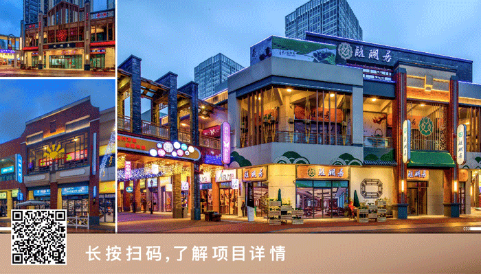 5-鼎实建筑为荆门万达广场金街提供商业情景化营造等服务.gif