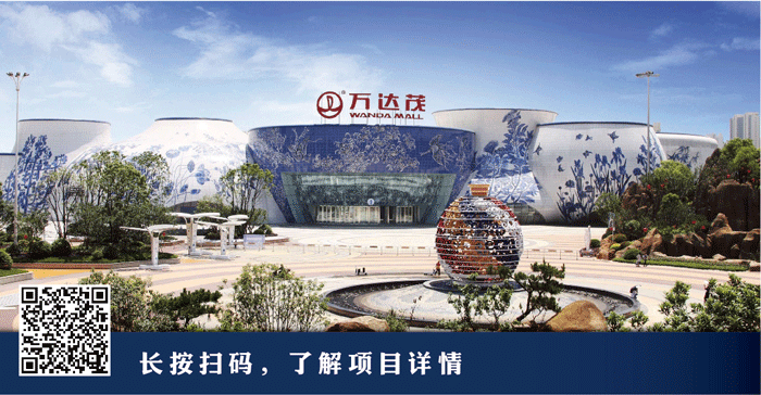 6-鼎实建筑为南昌万达茂提供建筑设计、BIM咨询等服务.gif